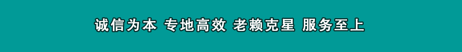 稻城催债公司