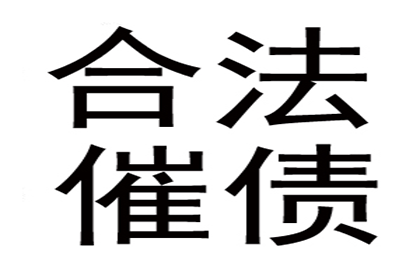长期仅还最低额度是否可行？