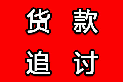 欠款追讨引发刑事拘留的可能性？